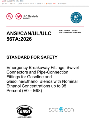 ULC 567A PDF ULC 567A PDF